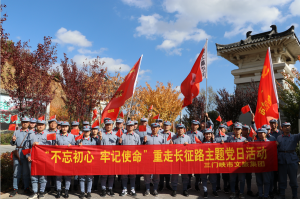 三門峽市文化旅游交通發(fā)展集團有限公司 理論學(xué)習(xí)中心組組織“不忘初心、牢記使命”主題教育集中學(xué)習(xí)