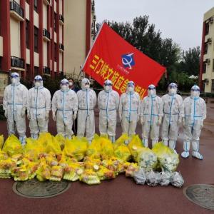 市文旅集團(tuán)一線戰(zhàn)“疫”之：振奮精神，全力以赴——全面學(xué)習(xí)落實(shí)三門峽市疫情防控社區(qū)防控專班工作調(diào)度會相關(guān)會議精神