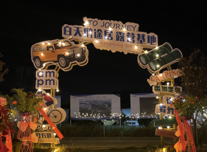 三門峽：正式開營，全市首家！