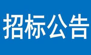 三門峽市文旅集團(tuán)2025年3月采購計(jì)劃匯總表